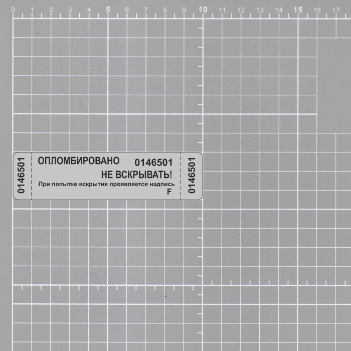 Номерные пломбы наклейки